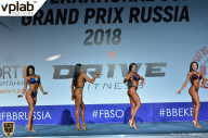 Гран-при России IFBB Elite Pro - 2018