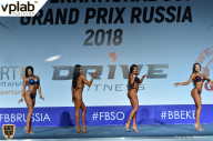 Гран-при России IFBB Elite Pro - 2018