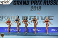 Гран-при России IFBB Elite Pro - 2018