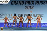 Гран-при России IFBB Elite Pro - 2018