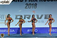 Гран-при России IFBB Elite Pro - 2018