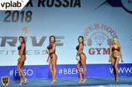 Гран-при России IFBB Elite Pro - 2018