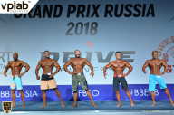 Гран-при России IFBB Elite Pro - 2018