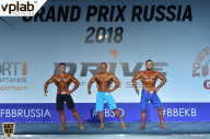 Гран-при России IFBB Elite Pro - 2018