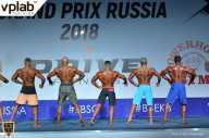 Гран-при России IFBB Elite Pro - 2018