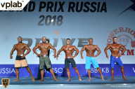 Гран-при России IFBB Elite Pro - 2018