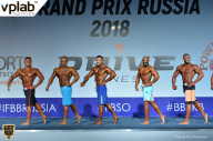 Гран-при России IFBB Elite Pro - 2018