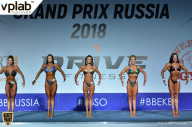 Гран-при России IFBB Elite Pro - 2018