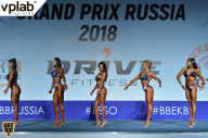 Гран-при России IFBB Elite Pro - 2018
