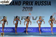 Гран-при России IFBB Elite Pro - 2018