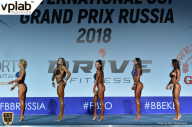Гран-при России IFBB Elite Pro - 2018