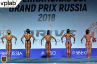 Гран-при России IFBB Elite Pro - 2018