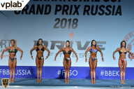 Гран-при России IFBB Elite Pro - 2018