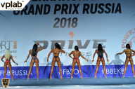 Гран-при России IFBB Elite Pro - 2018