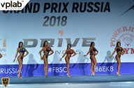 Гран-при России IFBB Elite Pro - 2018