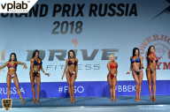 Гран-при России IFBB Elite Pro - 2018