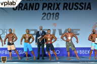 Гран-при России IFBB Elite Pro - 2018