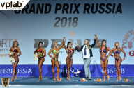 Гран-при России IFBB Elite Pro - 2018