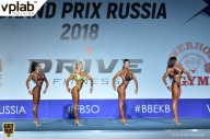 Гран-при России IFBB Elite Pro - 2018