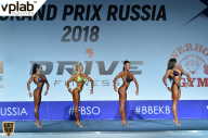 Гран-при России IFBB Elite Pro - 2018