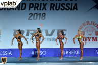 Гран-при России IFBB Elite Pro - 2018