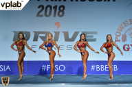 Гран-при России IFBB Elite Pro - 2018