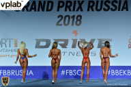 Гран-при России IFBB Elite Pro - 2018