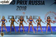 Гран-при России IFBB Elite Pro - 2018