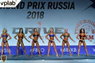 Гран-при России IFBB Elite Pro - 2018