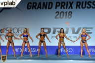 Гран-при России IFBB Elite Pro - 2018