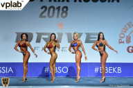 Гран-при России IFBB Elite Pro - 2018