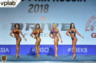 Гран-при России IFBB Elite Pro - 2018
