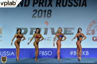 Гран-при России IFBB Elite Pro - 2018