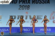 Гран-при России IFBB Elite Pro - 2018