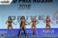 Гран-при России IFBB Elite Pro - 2018