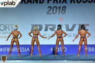 Гран-при России IFBB Elite Pro - 2018