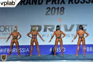 Гран-при России IFBB Elite Pro - 2018