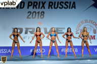 Гран-при России IFBB Elite Pro - 2018