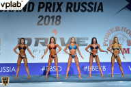 Гран-при России IFBB Elite Pro - 2018