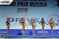 Гран-при России IFBB Elite Pro - 2018