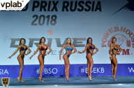 Гран-при России IFBB Elite Pro - 2018