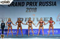 Гран-при России IFBB Elite Pro - 2018