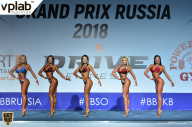 Гран-при России IFBB Elite Pro - 2018