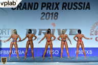 Гран-при России IFBB Elite Pro - 2018