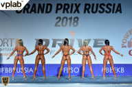 Гран-при России IFBB Elite Pro - 2018