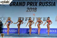 Гран-при России IFBB Elite Pro - 2018