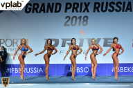 Гран-при России IFBB Elite Pro - 2018