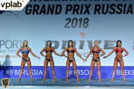 Гран-при России IFBB Elite Pro - 2018