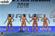 Гран-при России IFBB Elite Pro - 2018