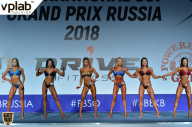 Гран-при России IFBB Elite Pro - 2018